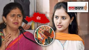 Pankaja Munde, Pritam Munde, sisters, Beed District, BJP