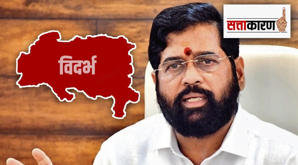 CM Eknath Shinde, Vidarbha, Maharashtra Economic Advisory Council, Expert