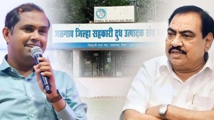 Recruitment in Jalgaon District Milk Union is cancelled