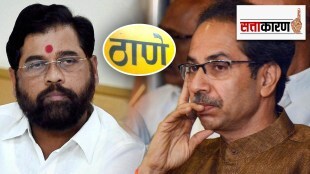 Thane, Shiv Sena, bastion, Uddhav Thackeray, Eknath Shinde