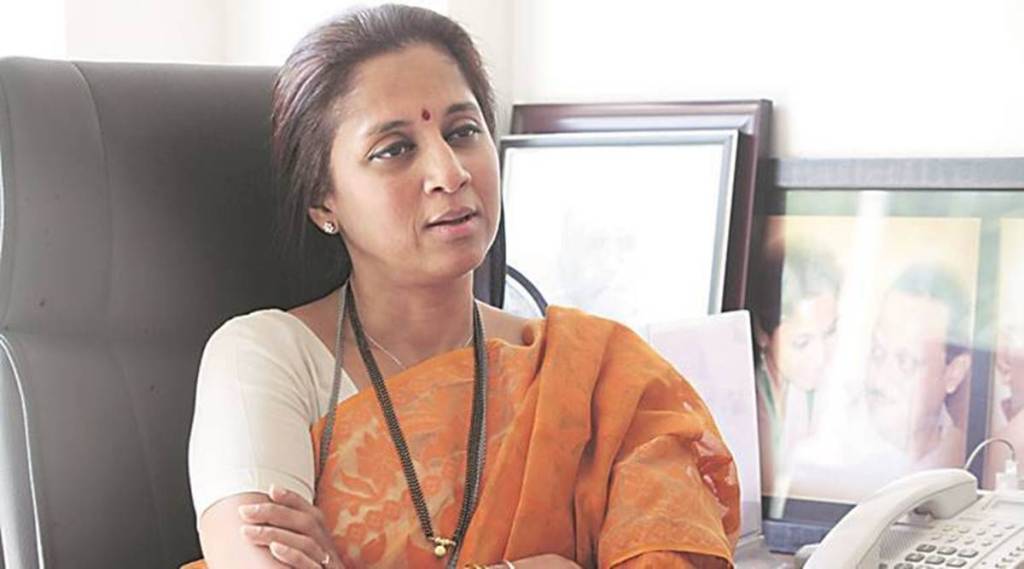 What Supriya Sule Said?