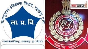 ED , ACB, BJP
