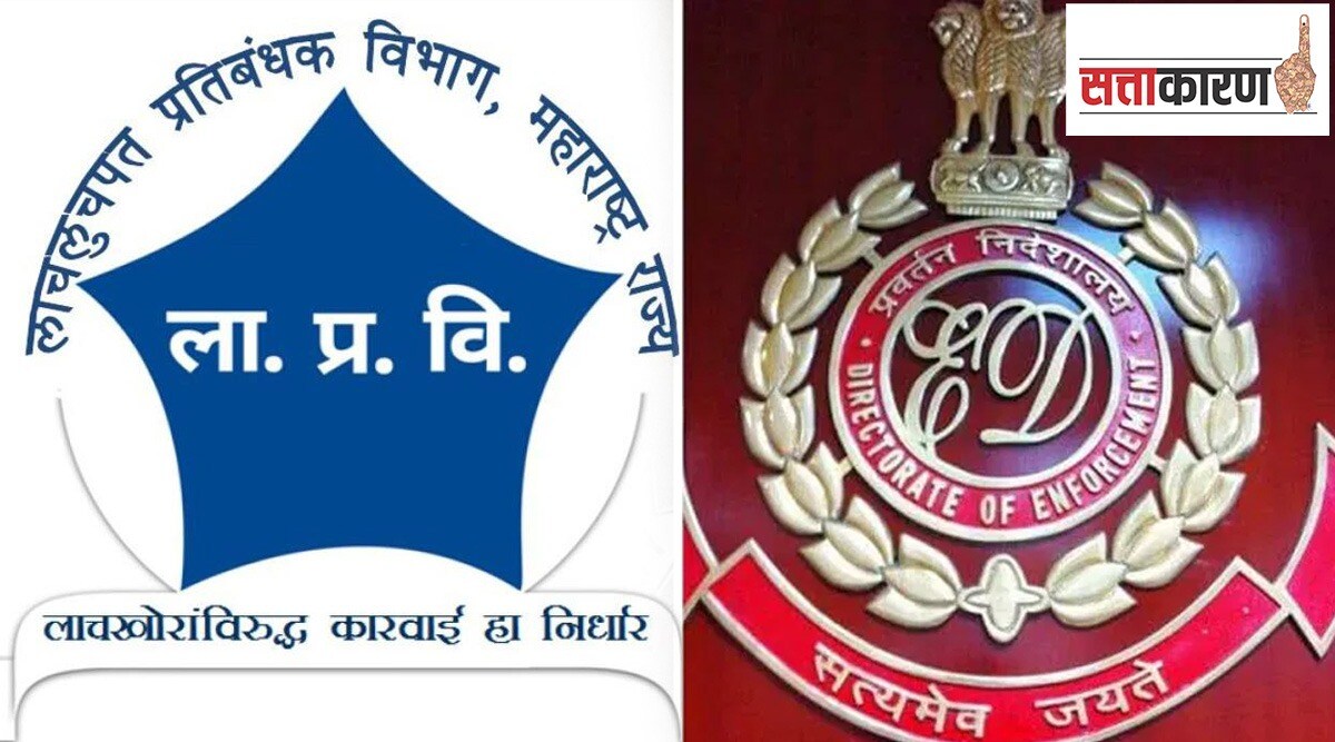 ED , ACB, BJP