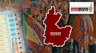 BJP, Jalna district, Aurangabad teachers Constituency election, Chandrashekhar Bawankule