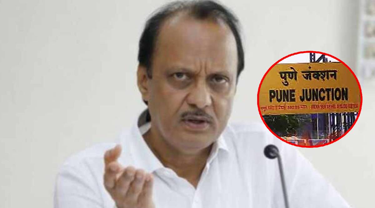 AJIT PAWAR ON PUNE CITY NAME