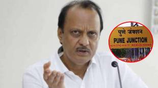 AJIT PAWAR ON PUNE CITY NAME