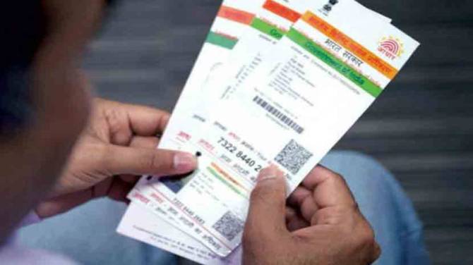 aadhaar details safe