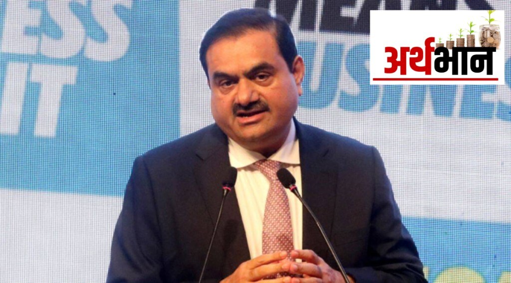 Adani Group, Share sale, 20,000 crore, FPO