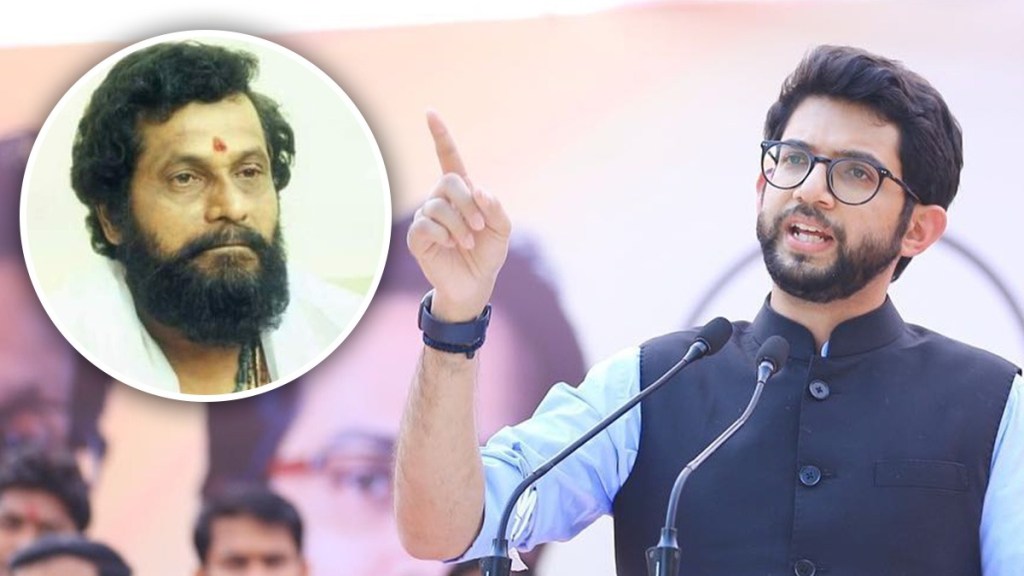 Aditya Thackeray and Anand Dighe