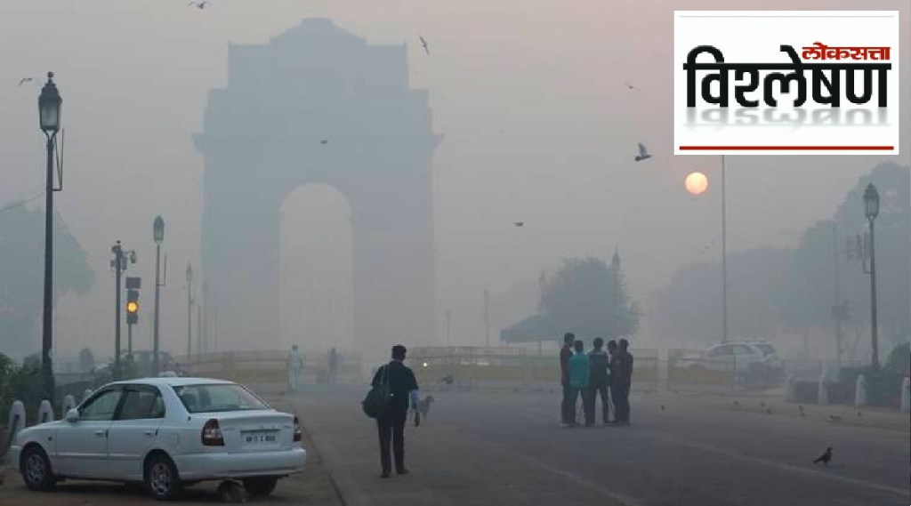 Read the news About Air Pollution