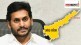 Andhra Pradesh new capital Visakhapatanam