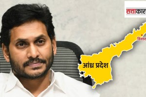 Andhra Pradesh new capital Visakhapatanam