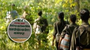 Attacks by Naxalites, thrashing of Forest Divisional Officer