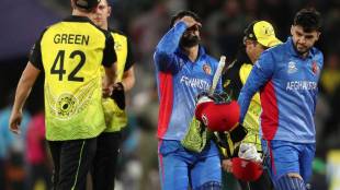 AUS vs AFG ODI Series Updates