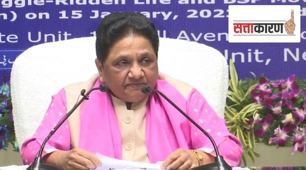 BSP Mayawati