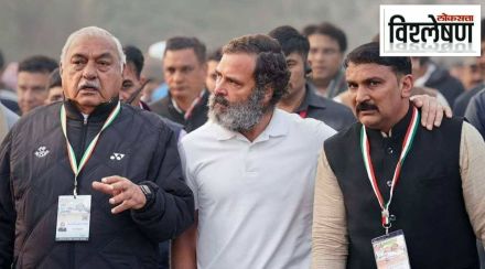 Bharat Jodo Yatra