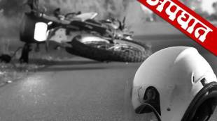 Bike rider died Solapur road