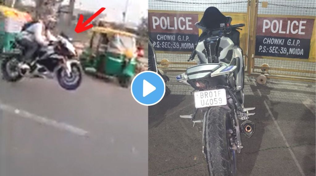 Bike stunts on highway viral video on twitter