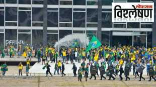 Brazil Violence riots