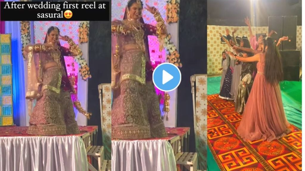 Bride Dance Viral Video On Instagram