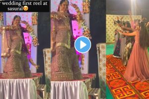 Bride Dance Viral Video On Instagram