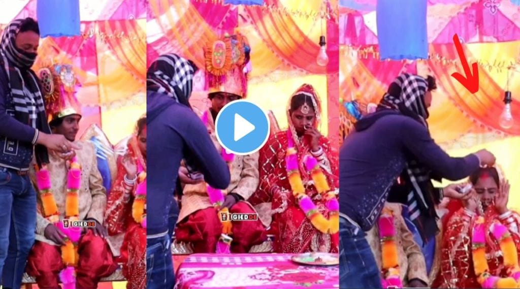 Bride and Groom Viral Video on Instagram