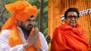 Brij Bhushan Singh and Raj Thackeray