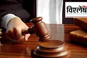 Indian courts