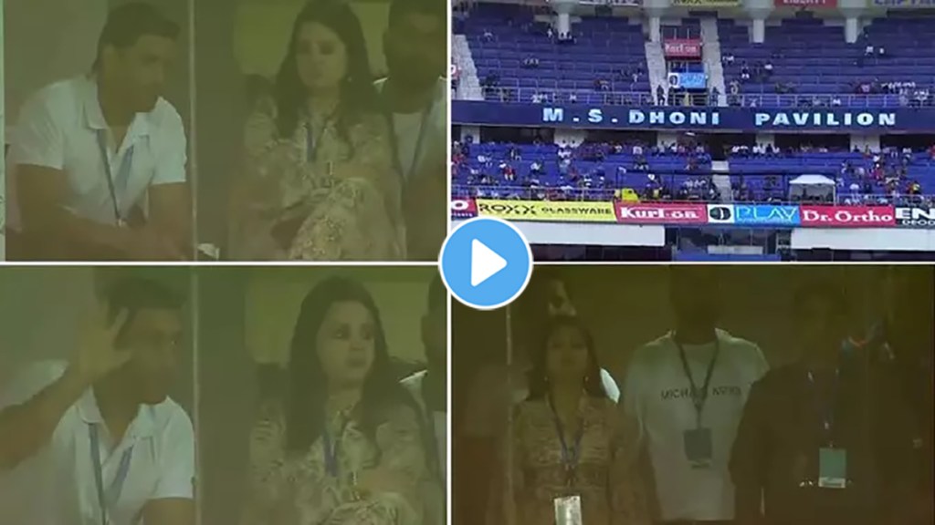 Ind vs Nz: Dhoni reached the stadium with wife Sakshi looted the hearts of fans as soon as he came on camera