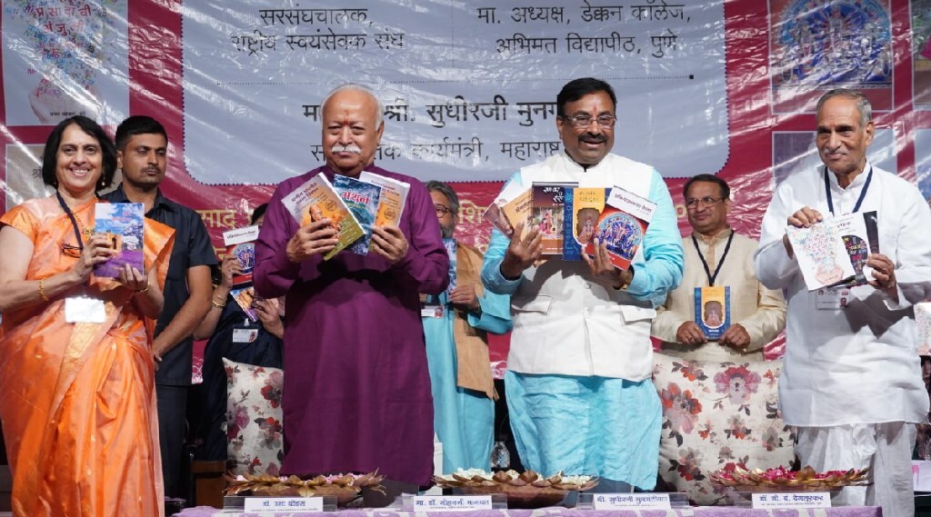 Dr G B Deglaurkar and Sarsangchalak Dr Mohan Bhagwat