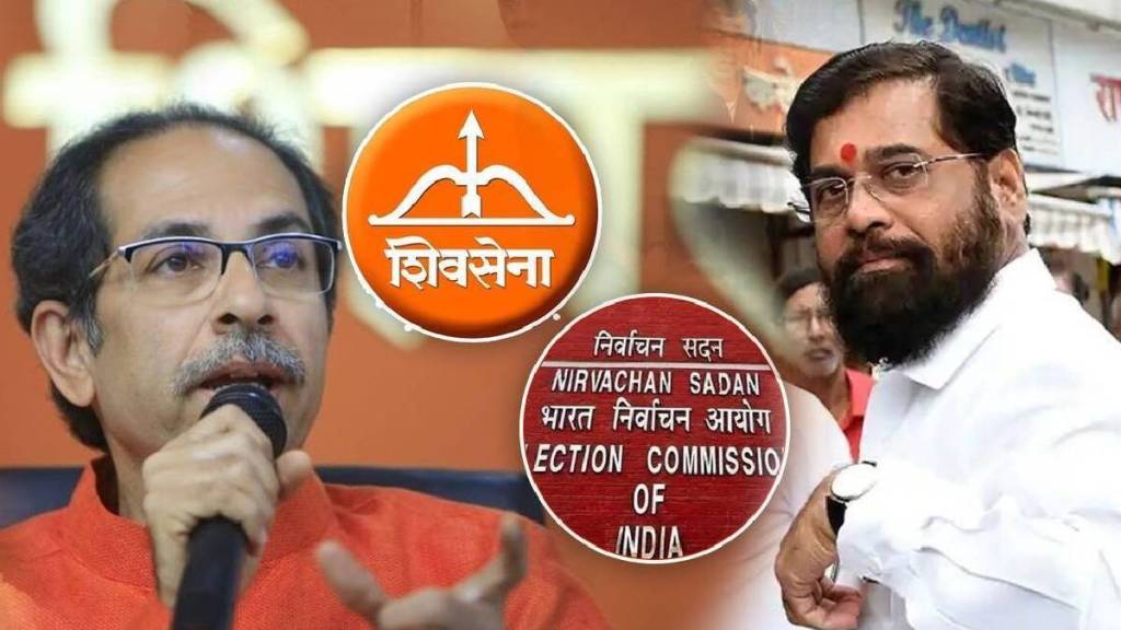 पक्षनाव आणि धनुष्यबाण चिन्ह कोणाकडे ? कागदपत्रे सादर करण्याची मुदत आज संपुष्टात