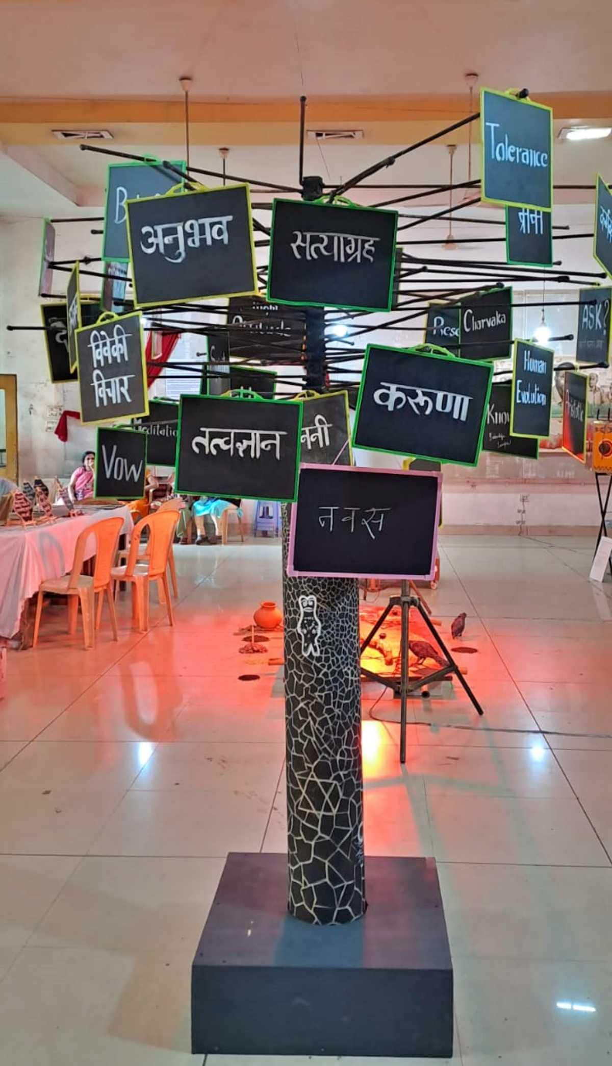 मात्र, याच कामासाठी डॉ. दाभोलकरांना आपला जीवही गमवावा लागला.