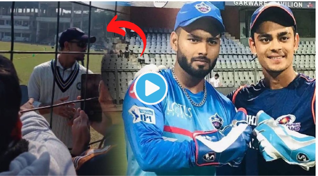 Rishabh Pant Accident Ishan Kishan Shocked Says Only One Word After Ranji Trophy Match Video Goes Viral