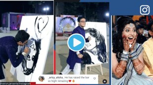 Video Bride Shocked As Husband Paints her Potrait In a Minute Indian Wedding Cutest Clip Goes Viral