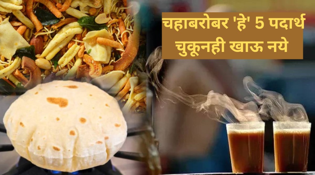 Health News What Not To Eat With Tea Can Increase Acidity by 100 speed Know From Ayurvedic Expert