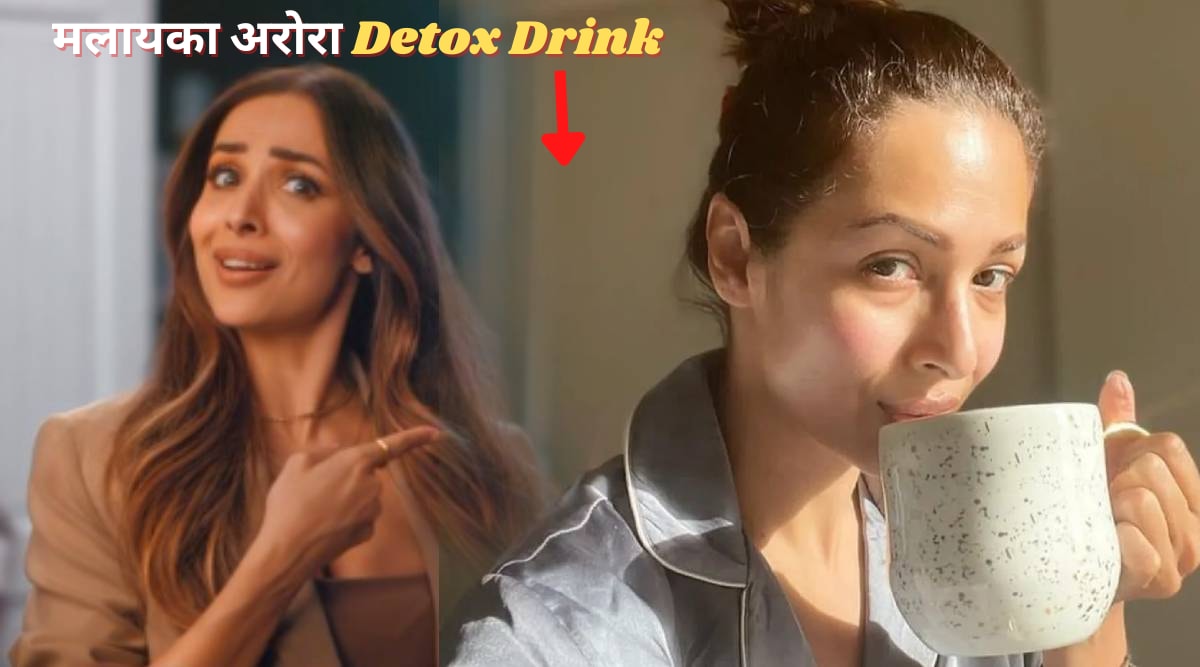 Malaika Arora Jeera Water Drinks Know Ayurvedic Recipe For Weight Loss