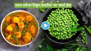 How To Store Green Peas In Fridge For a year See Amazing Easy Kitchen Tricks To Keep Matar Fresh