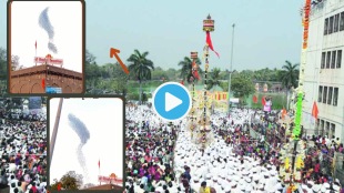 Solapur Shree Siddheshwar Maharaj Mandir Yatra Flying Snakes In Sky Viral Video Shocks Devotees