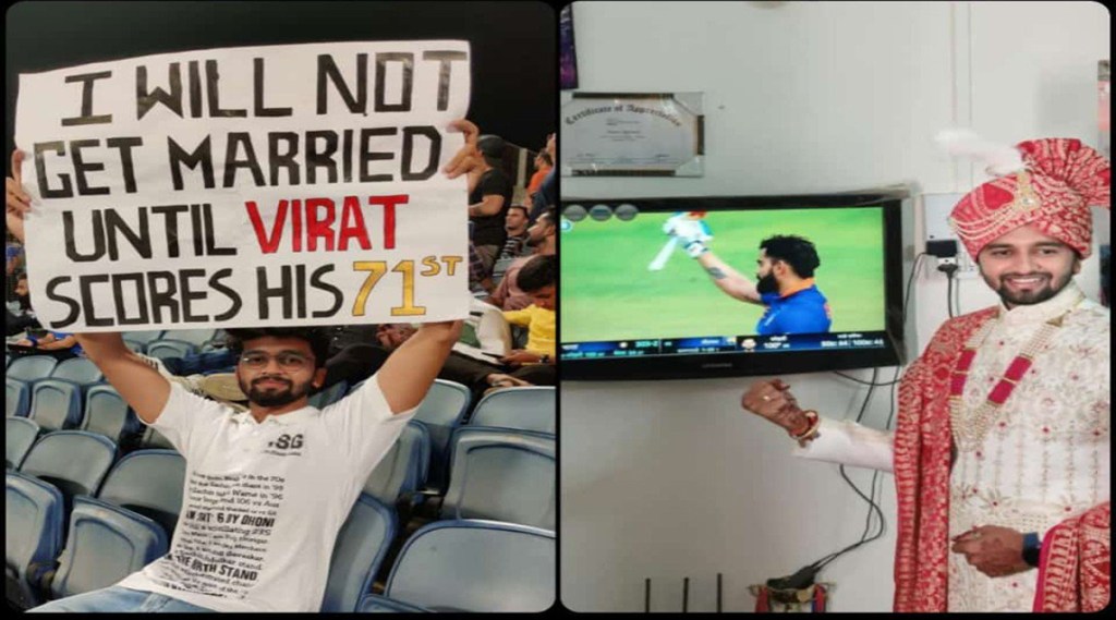 I will marry only after Virat's 71st century Kohli gave a 'gift' to the fan on the wedding day