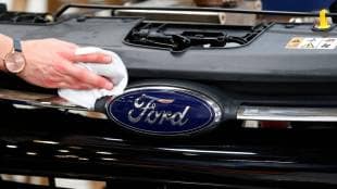 Ford Motor