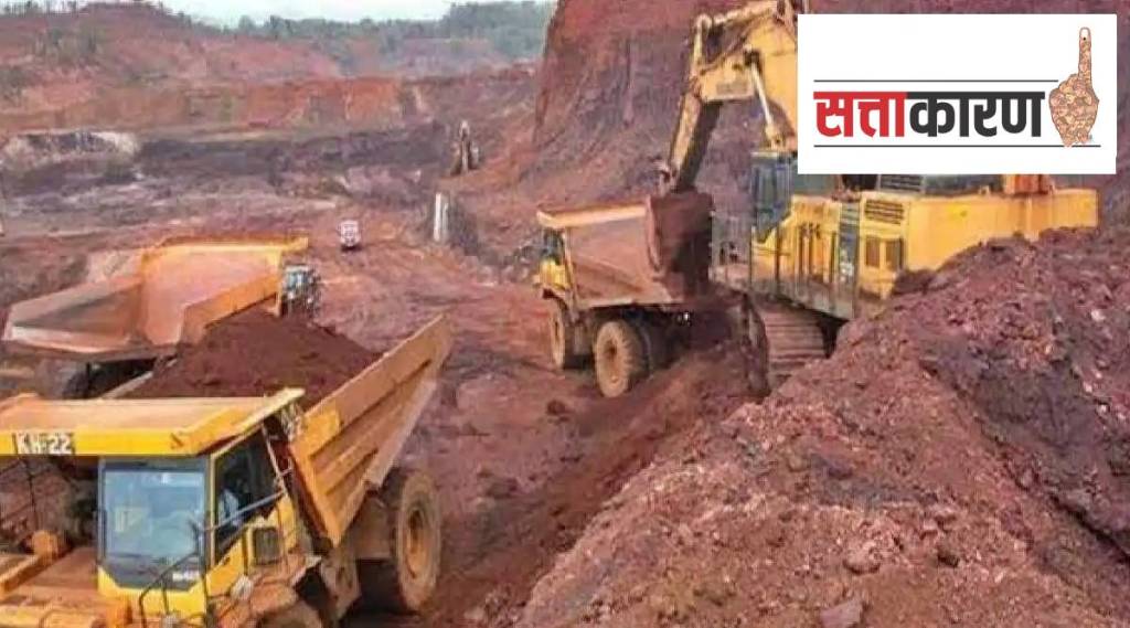 Gadchiroli, Surjagad iron ore project, politics