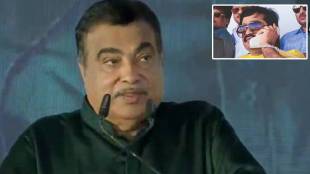 Gadkari and Dawood