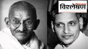 Mahatma Gandhi and Nathuram Godse