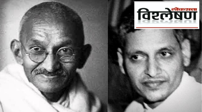 Mahatma Gandhi and Nathuram Godse