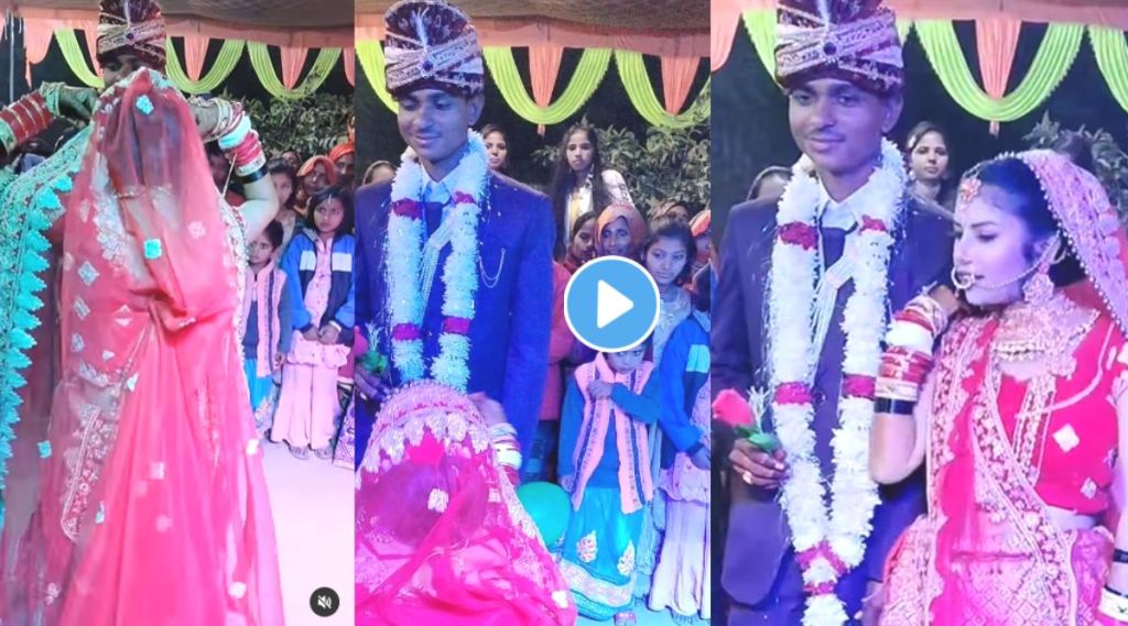 Groom And Bride Viral Video on Instagram