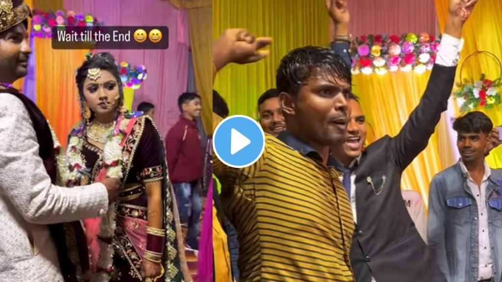 Groom And Bride Viral Video On Instagram