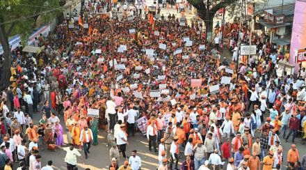 Hindu Jan Awach Morcha organized on Sunday