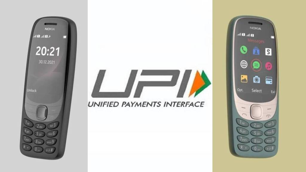 फीचर फोनवरून UPI Payment कसे करायचे? जाणून घ्या सोप्या स्टेप्स
