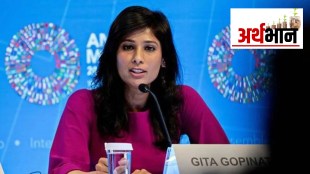 IMF, deputy managing director Gita Gopinath, Indian Economy. Davos, World Economic Forum
