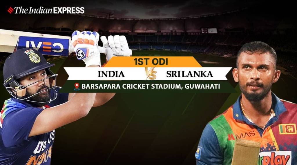 IND vs SL 1st ODI: रोहित-विराटचे भारतीय संघात पुनरागमन; जाणून घ्या कधी आणि कुठे पाहता येणार सामना